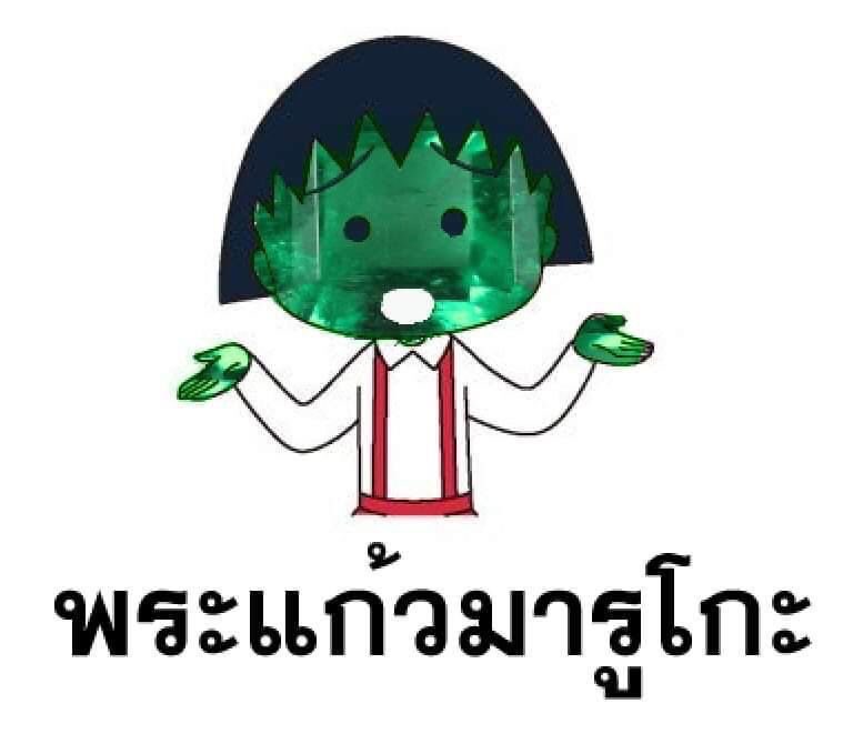คนเราอ่ะ โอ๊ย 55555555555555555555