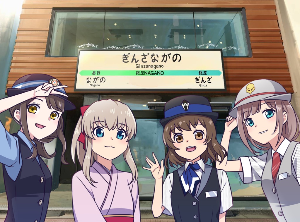 shinanorailway1's tweet photo. 【���つメン4人@すずらん通り】
#銀座NAGANO さんによる“銀座でトレたび ”、機会があれば2回目の開催も？？と各社担当者間では盛り上がっておりましたが、こちらの4人も、皆さまとまた銀座でお会いできることを祈念しつつ、ビルの前で記念撮影したとか…。

#信州鉄道四姉妹
#ファンアート 
#しなの鉄道 https://t.co/oXcbBj9hvp