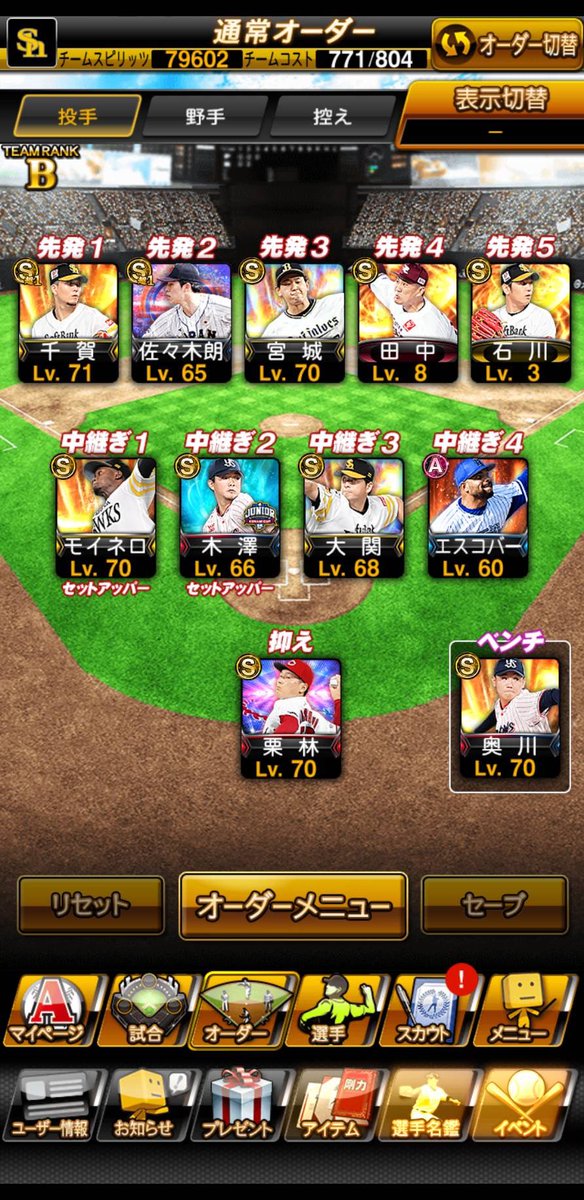 交換 買取募集

バウンティ プロスピ
なんでも見るよ〜
 #バウンティ垢交換 
 #バウンティ垢販売
 #プロスピ垢交換
 #プロスピ垢販売