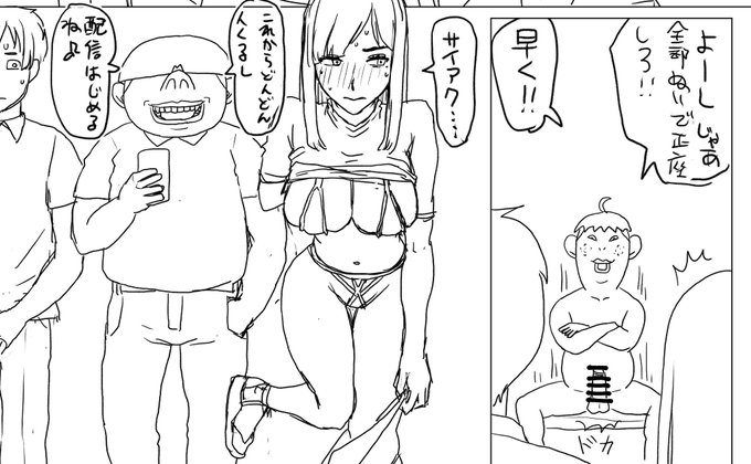 黒髪ロング巨乳人妻をキモ男に寝取らせる漫画、「ちえりさんは負けられない!3」の第24話下描き前半部分を掲載しました〜
#寝取らせ
[ci-en] https://t.co/faTXVJxmlR
[Fantia] https://t.co/Dk9eeHPxeO
[FANBOX] https://t.co/U8fg0rOxze
[Patreon] https://t.co/wK51MbF6vx 