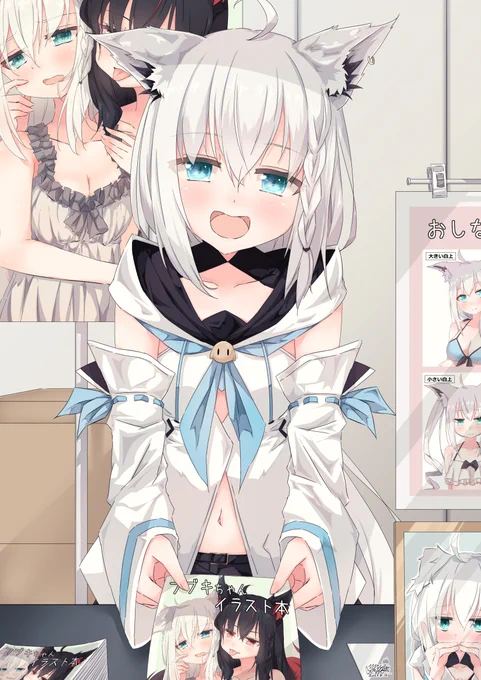 実は今回どこかでフブキちゃんが本を売っているとかいないとか・・・! フブキ「来てくれてありがとうございます!」 #絵フブキ