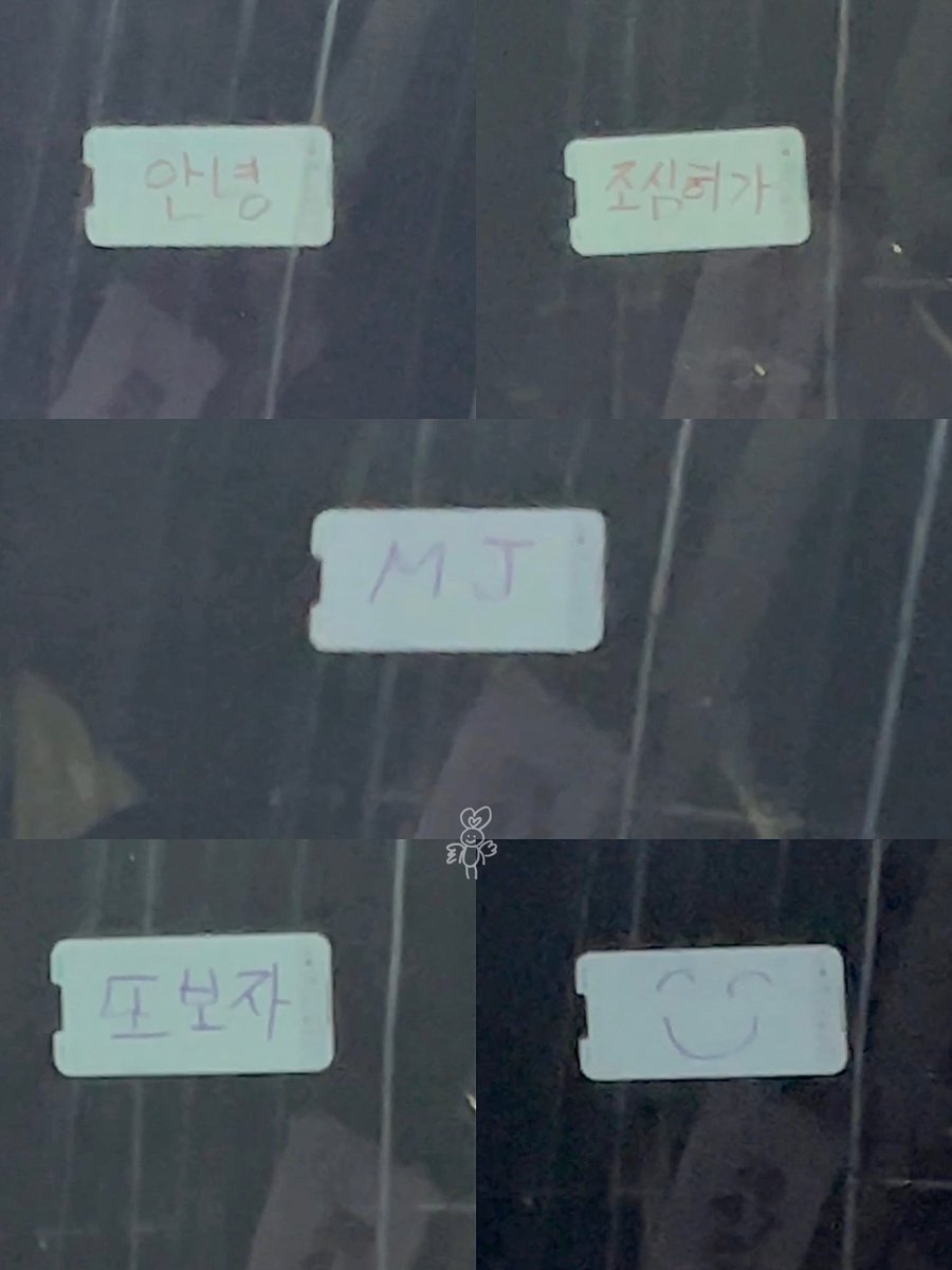 naemzays's tweet photo. MJ is so sweet 😭😭😭 he wrote on his phone

안녕 (Bye)
조심히가 (Get home safely)
또보자 (See you again)
😊 https://t.co/rxaEN7gHXd