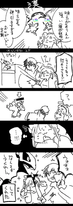 バトアリ日記 