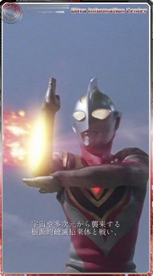 tsuburayaprod's tweet photo. 『#ウルトラマンガイア』(1998年)
ウルチャンショート動画で紹介‼️

登場時の着地シーンにも注目👀

https://t.co/w9U3NuAq6P https://t.co/56EApjGgeB