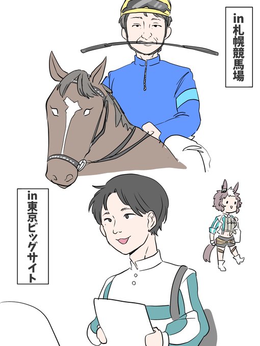 つまりこういうことですか(今日の) 