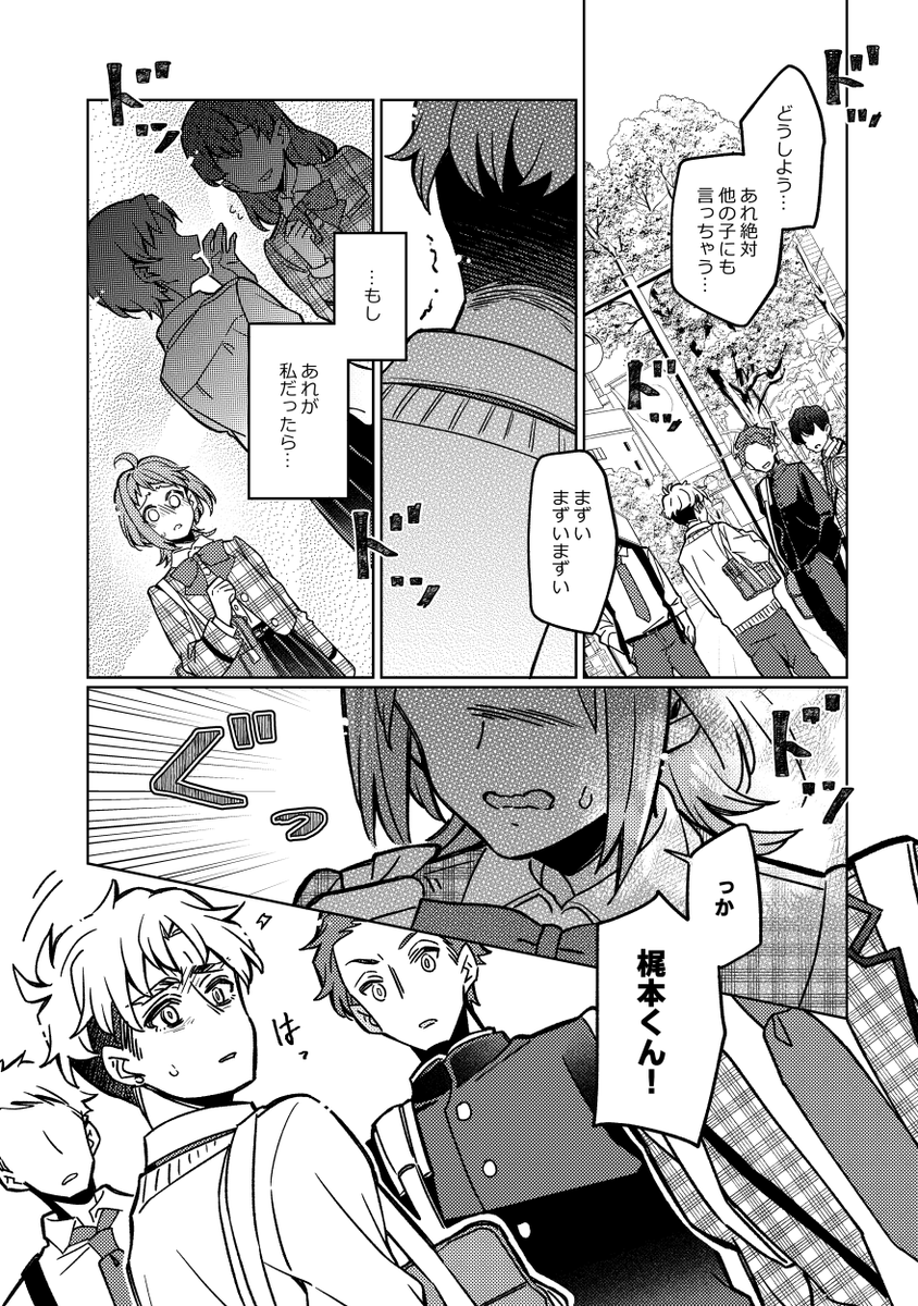 (6/9)