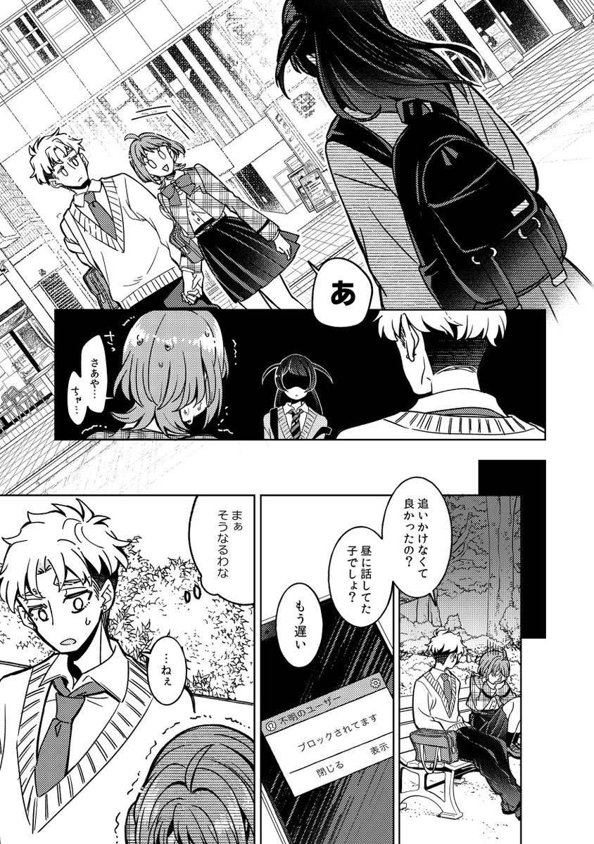 (7/9)