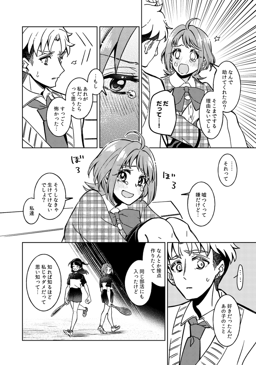 (7/9)