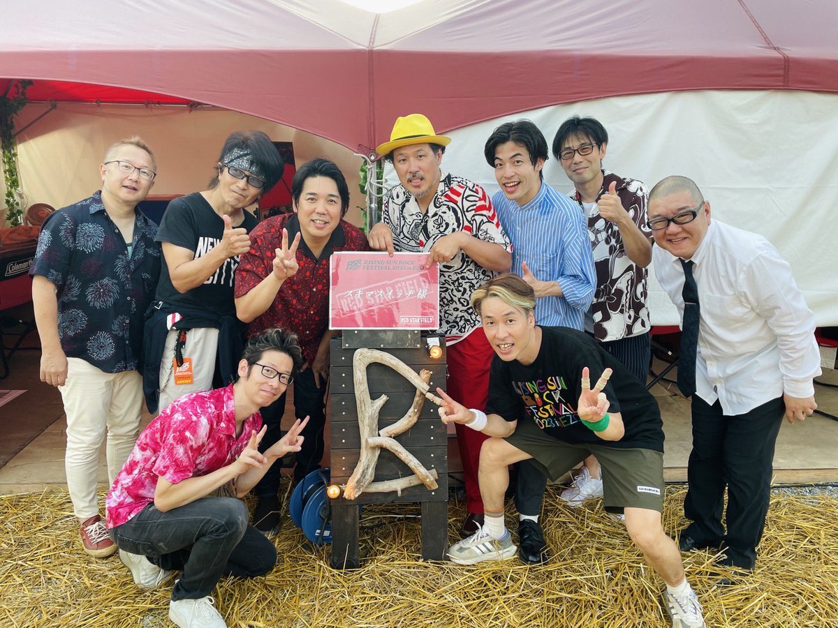 chanmatsu83's tweet photo. 初のRISING SUN ROCK FESTIVAL 2023 in EZO‼️

今日は長めのステージでしたが、ものすごい人が集まってくれて、ものすごい盛り上がりで、ものすごい楽しかったです‼️😆

#スキマスイッチ #RSR23 https://t.co/LJn3aFQn2P