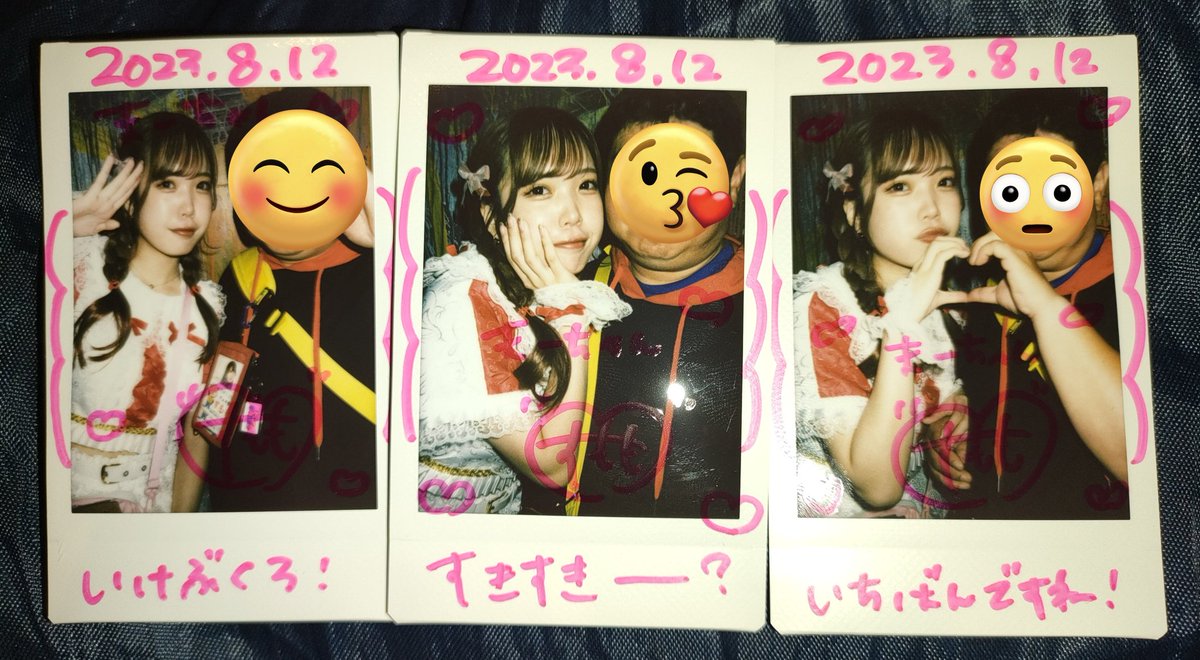 ma_48_sa's tweet image. 池袋リヴォイスから帰宅🎵
今日もす〜ちゃんは可愛かった🍑🥰
POPCANDYのライブはいつも楽しい😉🍑🍊💎
#すもも
＃POPCANDY
す〜ちゃんしか勝たん🍑😊