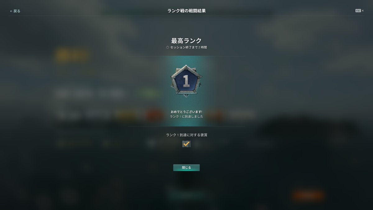 setona0306's tweet photo. ランク戦シルバーリーグ
ランク1直前で6敗はきついです…
最後の1戦以外はすべてスコアトップで助かった https://t.co/DAQ8Uf7Dab