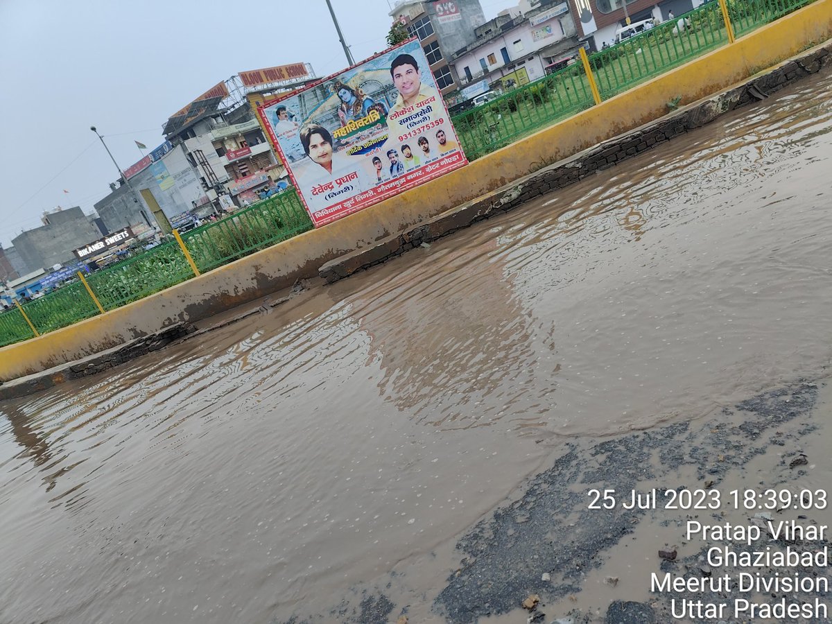 <a href="/dm_ghaziabad/">DM Ghaziabad</a> The condition of Tigri gol chakkar just before entering to Greater Noida West is pathetic since long. Large numbers of patch holes are there. No one from the administration is trying to improve the situation. The spot is maintained by ghaziabad nagar nigam.