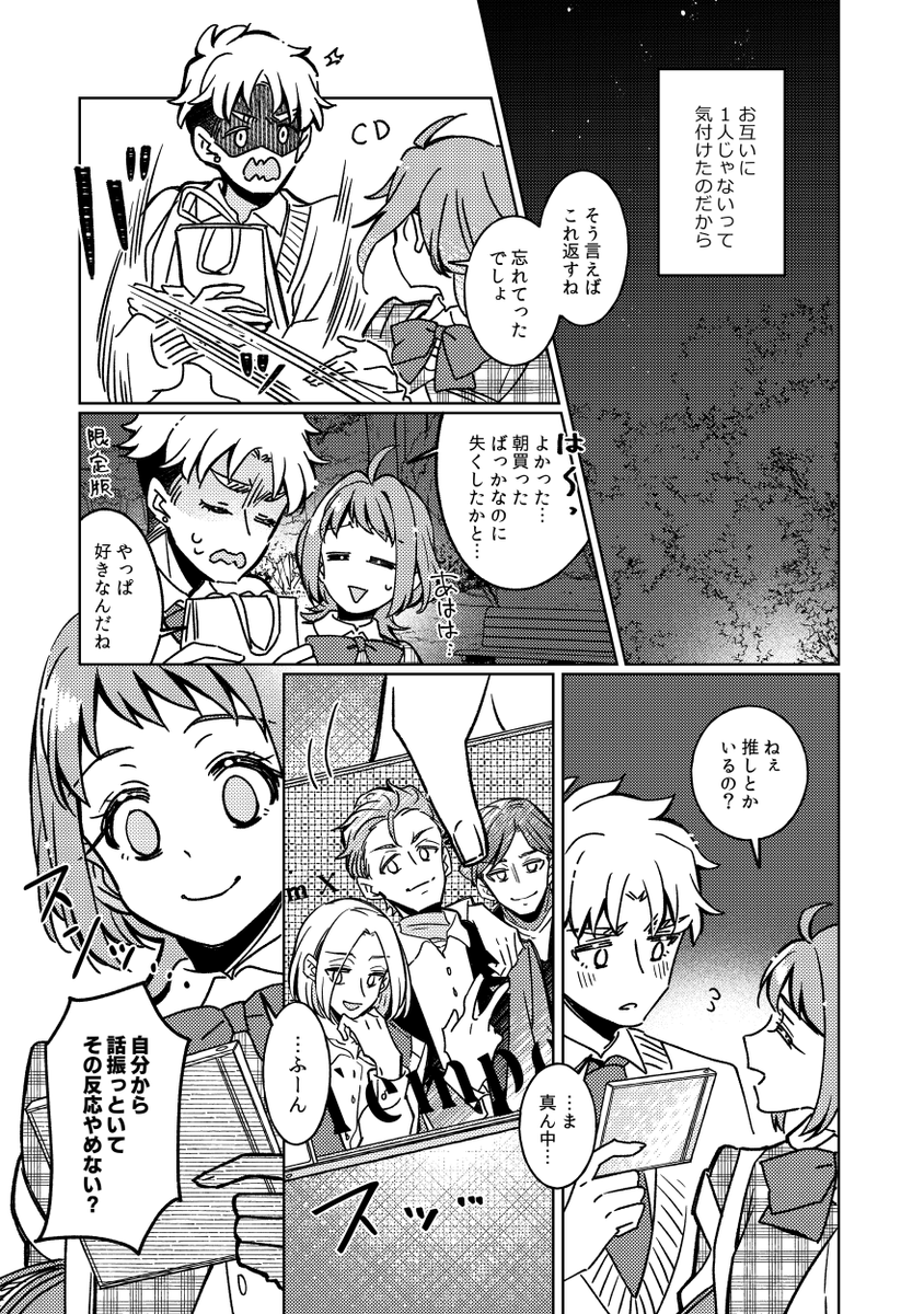 (8/9)