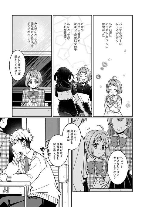 (2/9)