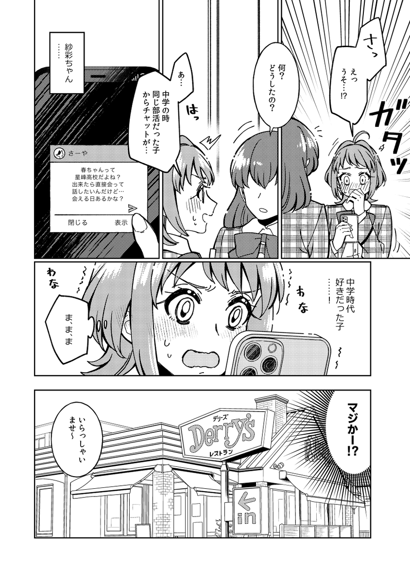 (2/9)