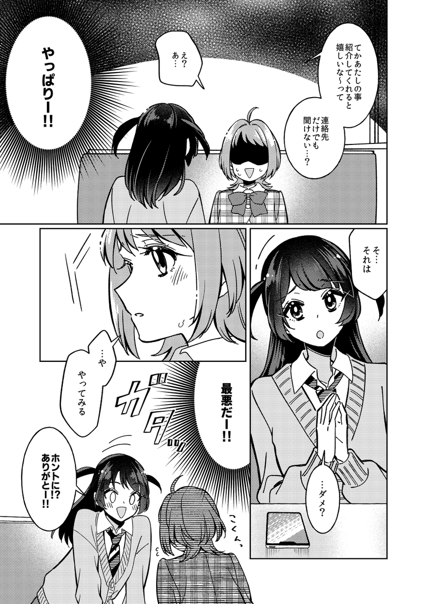 (3/9)