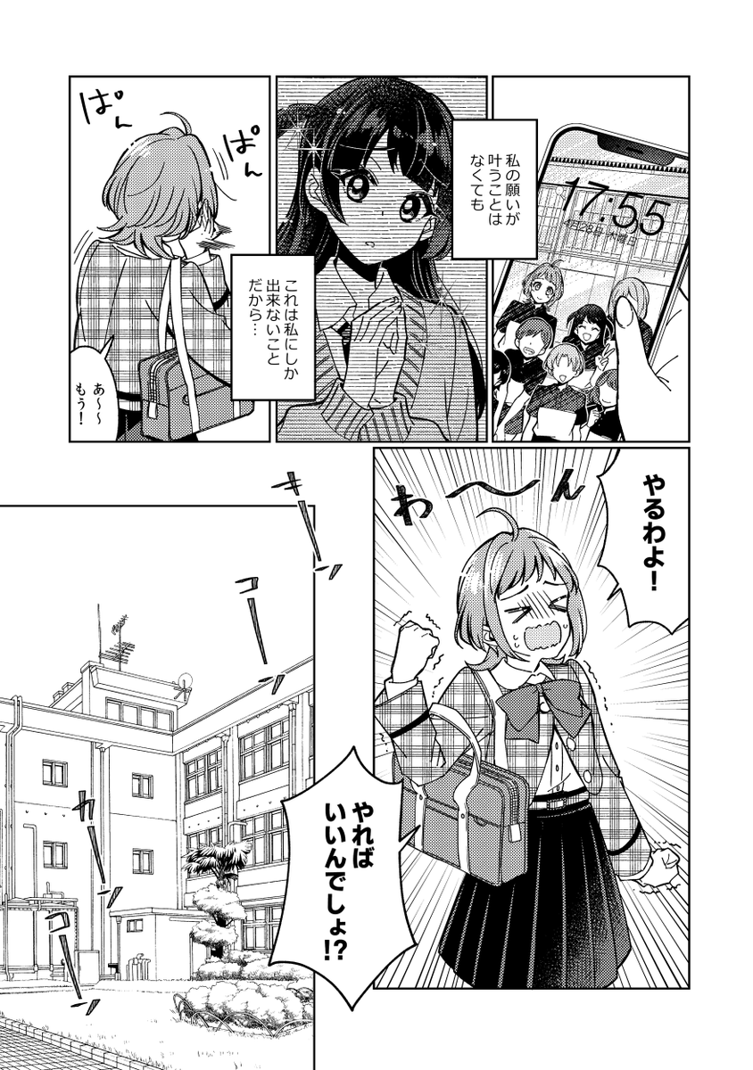 (4/9)
