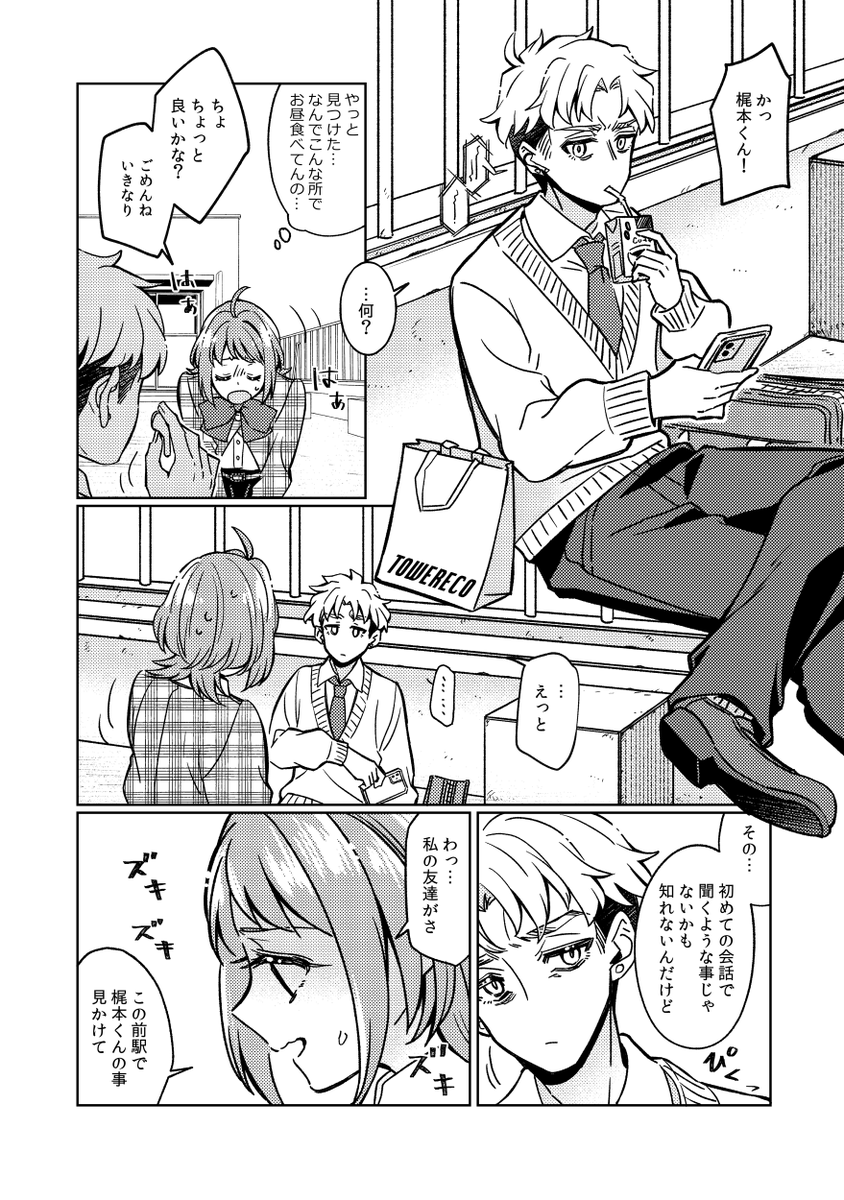 (4/9)