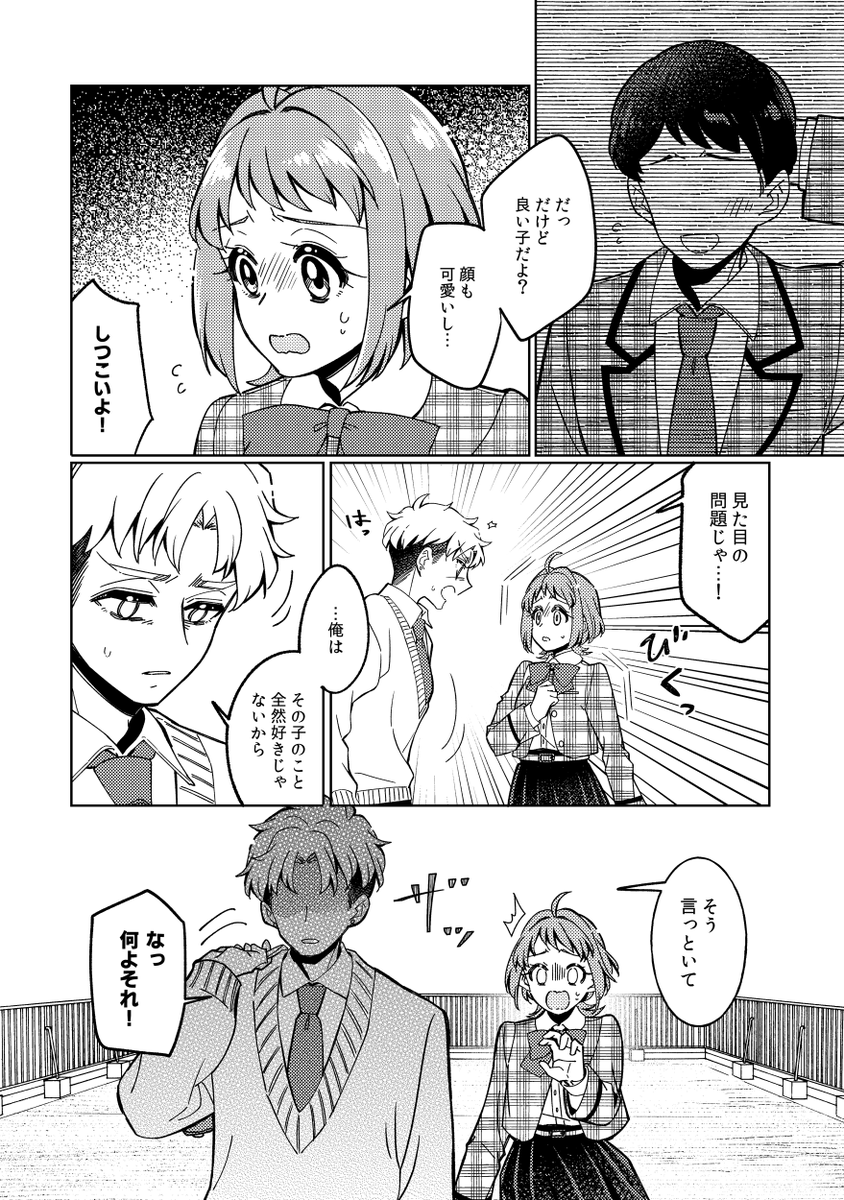 (4/9)