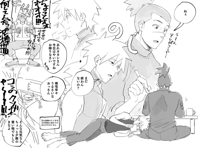 懐いた