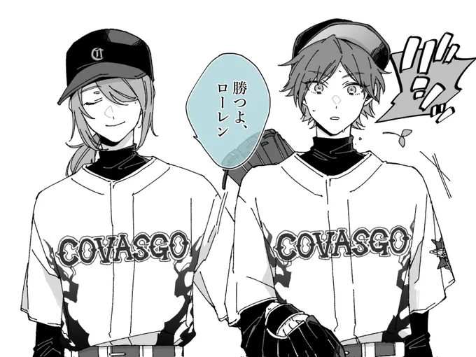 同級生だけど先輩だった