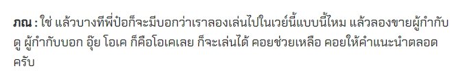 pon_inmylife's tweet photo. เห็นพี่ป๋อแล้ว นึกถึงบทสัมภาษณ์ของภณในสุดสัปดาห์ #กรงดอกสร้อยep11 https://t.co/ssvkTvnhWa