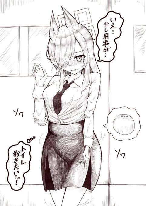 仕事終わり、やっとトイレに行けると思ったら先生に声を掛けられちゃったカンナ 