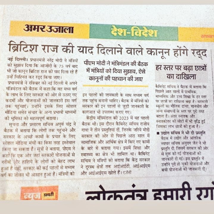 होमगार्ड्स की मांग पूरी करो
देश आजाद-अंग्रेजों के नियम लागू क्यो 
75 साल से "निष्काम सेवा" "स्वयंसेवक" जैसे शब्द अब नियमों में बदलाव जरूरी
पत्र ध्यानाकर्षित👇
#होमगार्ड्स_एक्ट_मे_संशोधन_करें
<a href="/narendramodi/">Narendra Modi</a> 
<a href="/AmitShahOffice/">Office of Amit Shah</a>
<a href="/HMOIndia/">गृहमंत्री कार्यालय, HMO India</a>
<a href="/rajnathsingh/">Rajnath Singh</a>
<a href="/AmitShah/">Amit Shah</a>
V31