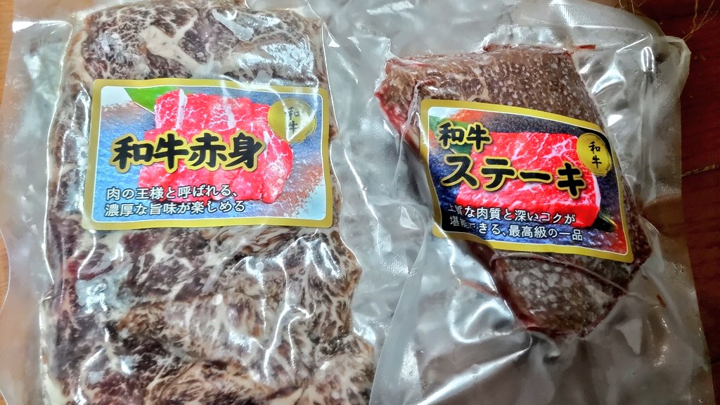 daiku5's tweet photo. 24h無人ホルモン直売所、大仙神岡店から𓌉𓇋 🥩
和牛シリーズ楽しみ😀 https://t.co/LX5B1uGUen