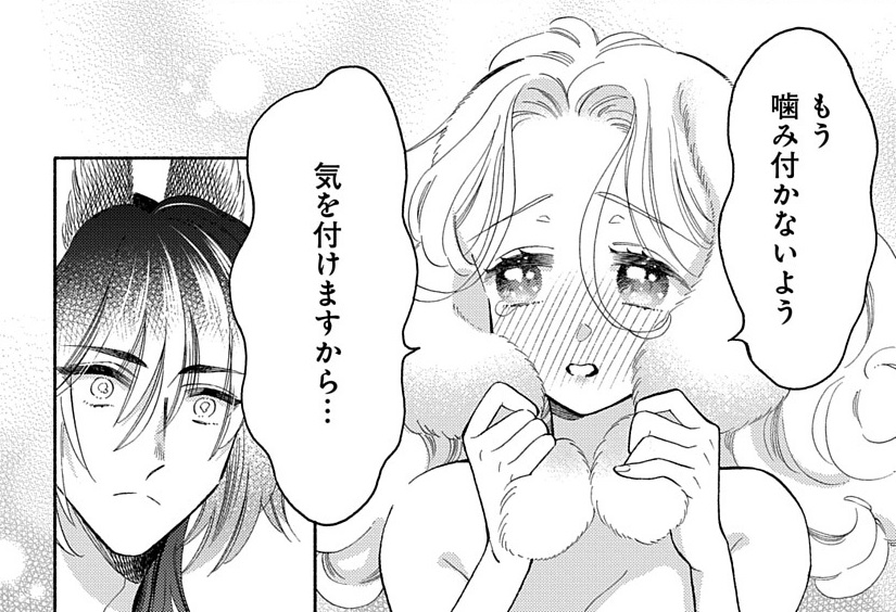 稲乃芽子先生 『オオカミ主人とウサギメイドちゃん』3巻🐺🐰 先行配信開始しました!  恋人同士になり幸せな毎日を送るルシオン様とココですが、それをゆるがすお兄さまが登場し…!? 描き下ろしではココがオオカミ族の求愛方法に挑戦💗  限定特典もお見逃しなく👀  🔗 