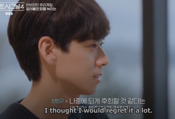 QuinaQuenNow's tweet photo. #HeartSignal4 So, Mingyu's "Courage" was never meant for Jiyoung, but rather his True Feelings toward Yisoo.

It seems Mingyu realized his emotions for YS were larger than JY at breakfast.

I'm glad he followed his heart, and took courage to ask Yisoo out.
https://t.co/UiIpcTBhFF https://t.co/XNHDvgYVXt