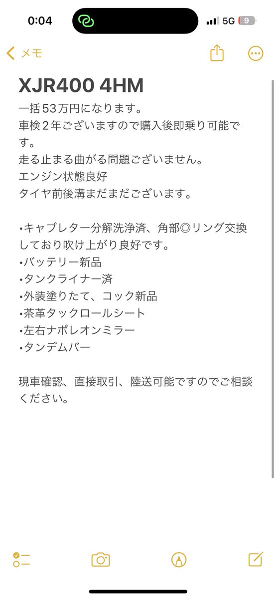 _R_bike's tweet photo. XJR400 4HM 売ります😁
一括53万円になります

走る止まる曲がる問題無し。
車検満タンの車体になります。

リプ欄に始動動画もございます。

細かいことなど気になる方は是非DMお待ちしております😁

#XJR400  #XJR売ります #xjr400売ります　#ゼファー400売ります　#ゼファーうります https://t.co/gmBDmcd5W3