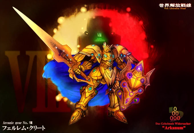 【ドルネクロネとラフィ】折角ですし8年前のぴくろぼVという企画に参加したうちのこと愛機たちをご紹介…!国連組織により解体されたドルネクロネという国家の残党軍の実質的リーダーを務める天才的な頭脳と異能力を併せ持つ強化人間の少年。実験体だった超能力者や強化兵の少年少女達を率いる。 