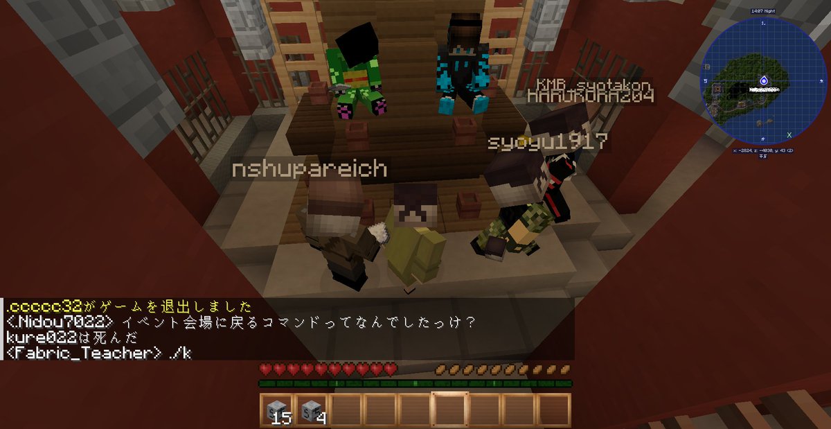 半年ぶり佐山！！　一瞬ですが参加してきました😆
運営、準備、建築してくれた方々に感謝です。
#佐山夏イベント2023   #佐山県