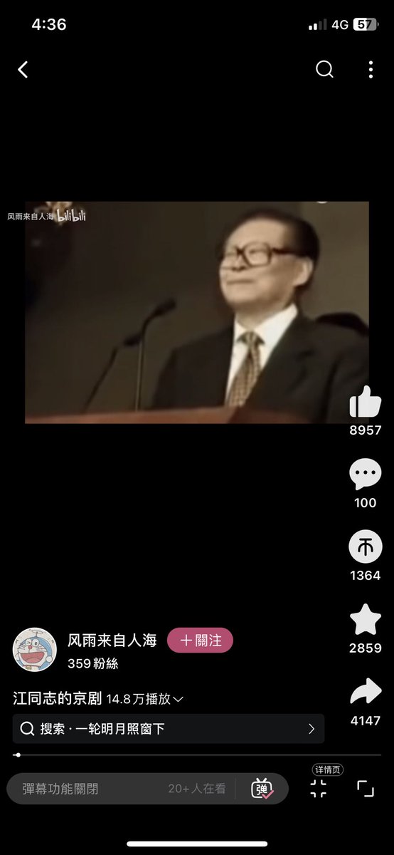 qingwanjiang's tweet photo. ？ https://t.co/kFyCKT65tS