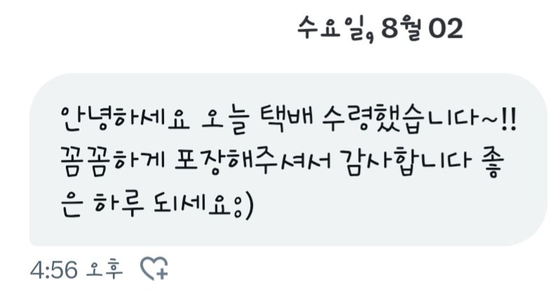 goodspamnida_'s tweet photo. https://t.co/RcxVR93YZN