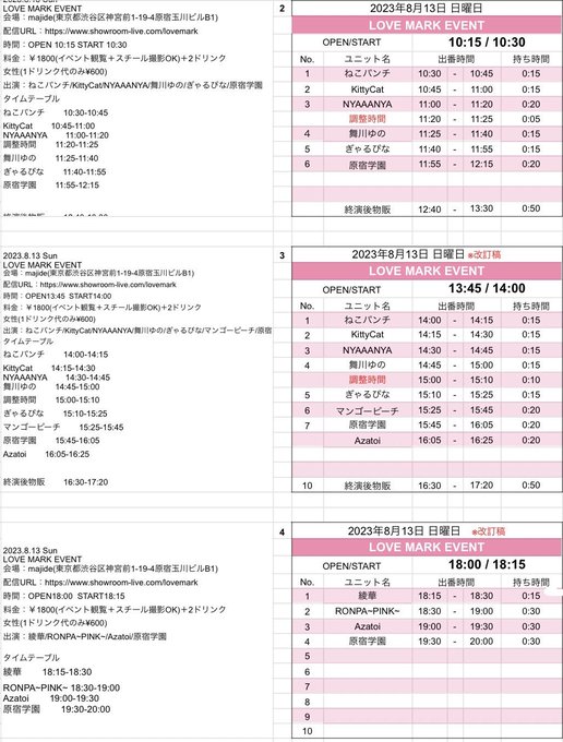 Twitterのコスプレ画像9