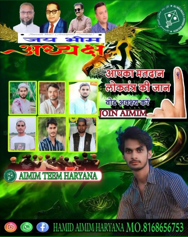 KSisoniya96977's tweet photo. आपका मतदान
लोकतंत्र की जान
वोट अविस्य करें। #onlyAIMIM
#AIMIMteamharyana
कैफ जान सदस्य ऑफ मजलिस हरियाणा
मोबाइल नम्बर 9350354975 https://t.co/jwESF0hNjD