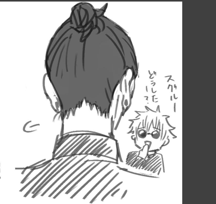 げとーさんの襟足が良い… 