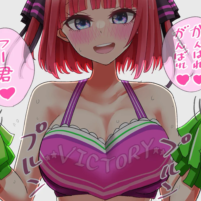FANBOXに差分更新しました✨