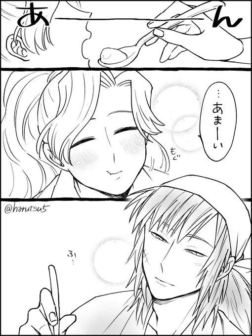 アヤベオンリー内のわんどろで描いてたけど途中でお題のプリンがほとんど出てないことに気付いてわんどろで描くことを諦めた舳綾を再利用した特にオチのない漫画もどき 