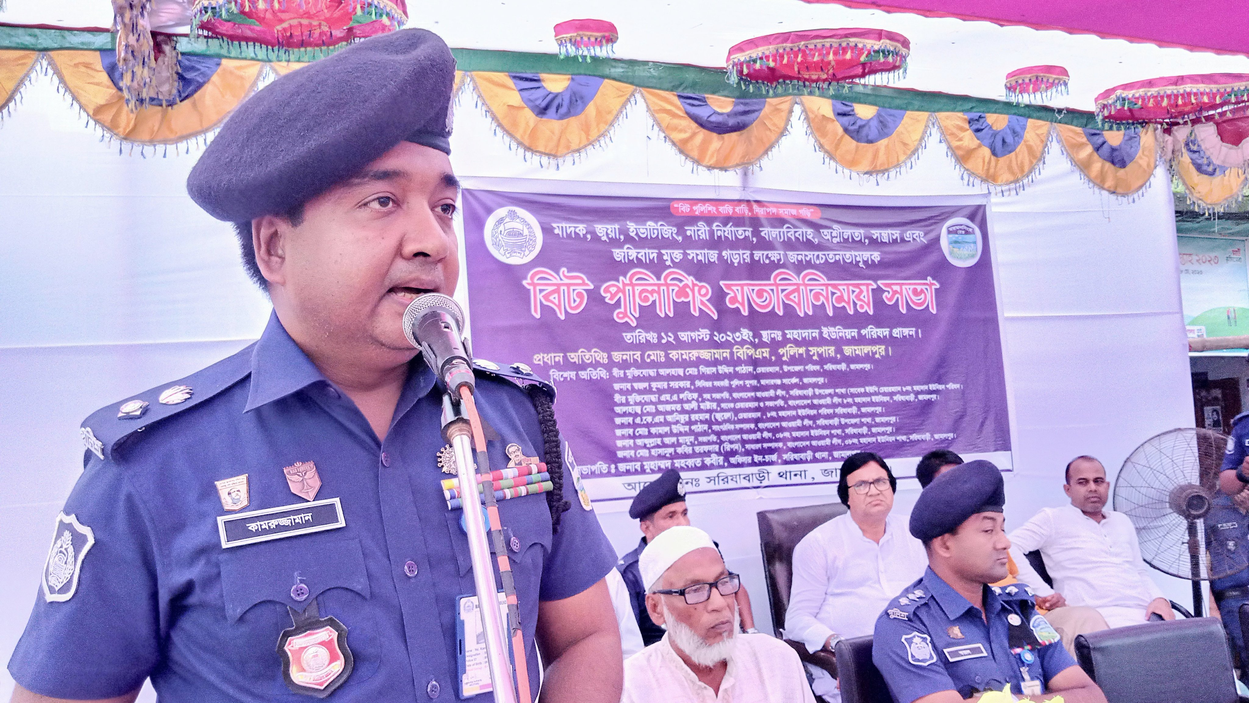 আইনের সেবা গ্রহণের জন্য পুলিশকে ‘এক কাপ চা’ ও খাওয়াবেন না: পুলিশ সুপার