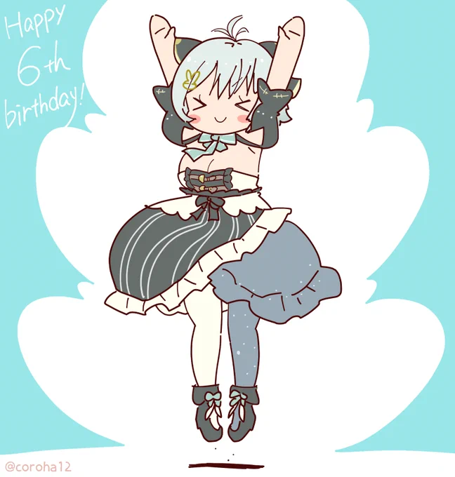 きょうもいるかをはっしゃ