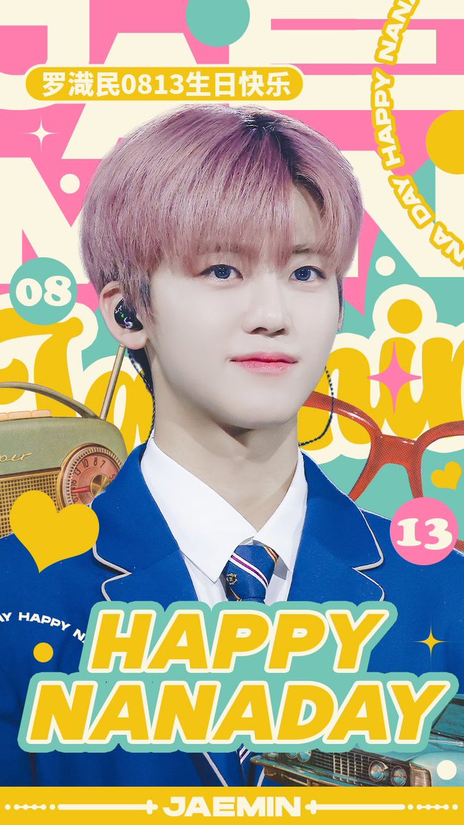 CHINA JAEMIN BAR tweet media