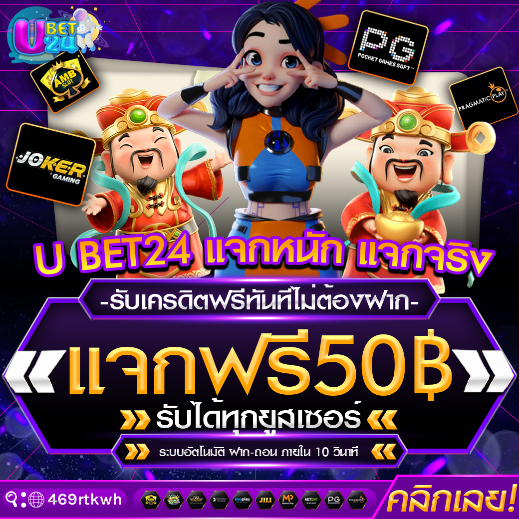 ศูนย์รวมของฟรี tweet media