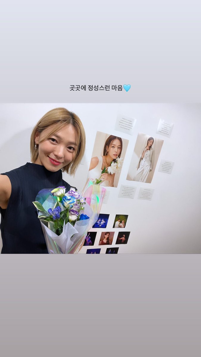 sunye_m's tweet photo. 230812 선예 인스타그램 스토리

#Dear_My_August
#우리의_여름은_선예로부터 https://t.co/3vWgoWxfti