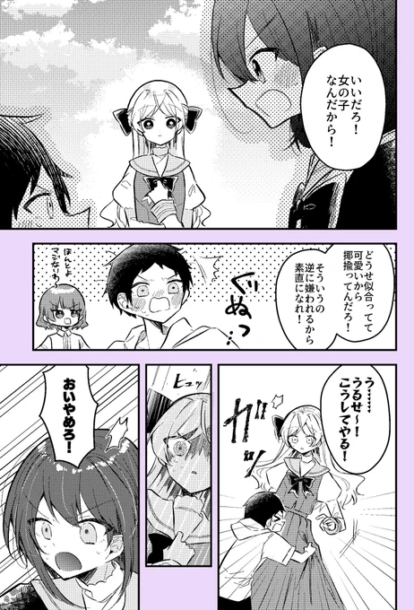 (2/2) 