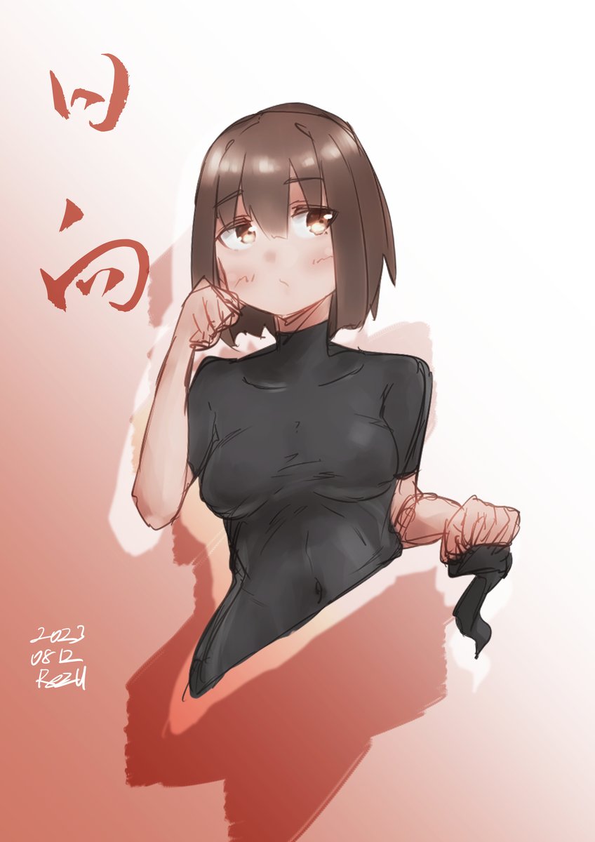 シックスナイン レズ クレイジーサイコレズ（シャドウバン） (@CrazyPsychoRezu) さんのイラスト・マンガ作品まとめ (873 件) - Twoucan