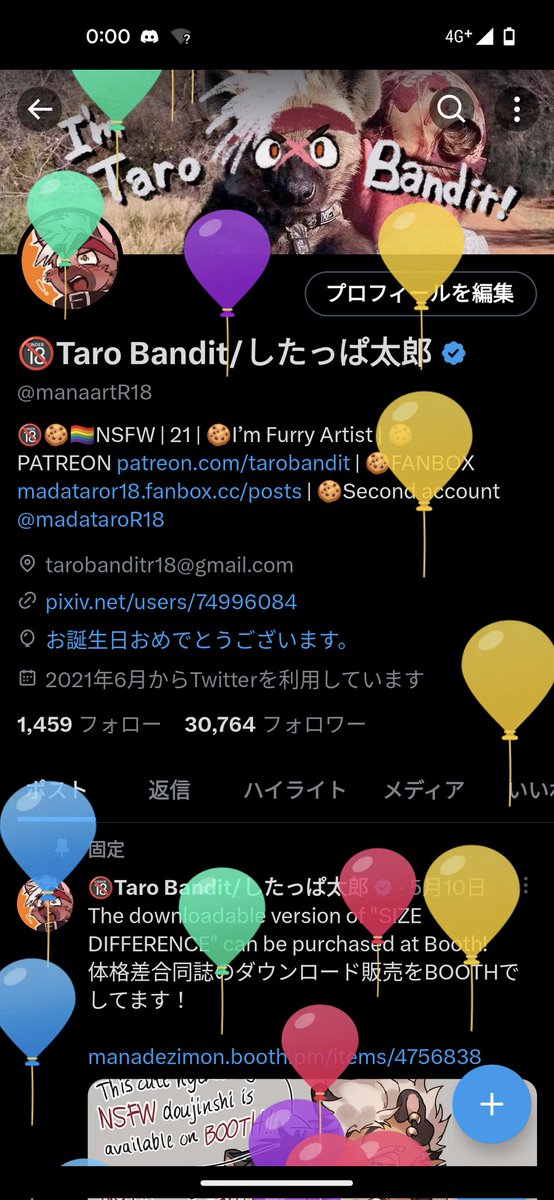 🔞したっぱ太郎＠けもケットL-35 tweet media