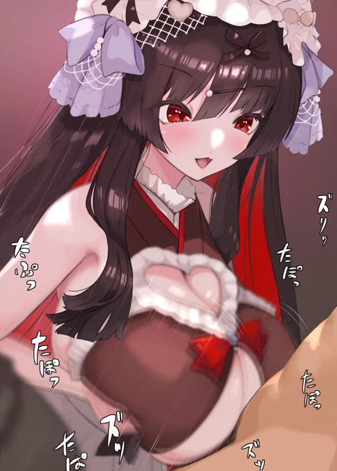 #花街リンス 